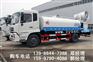 环保喷雾除尘车