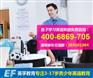 宁波英孚少儿英语学校的价格贵不贵？小学生口语班地址