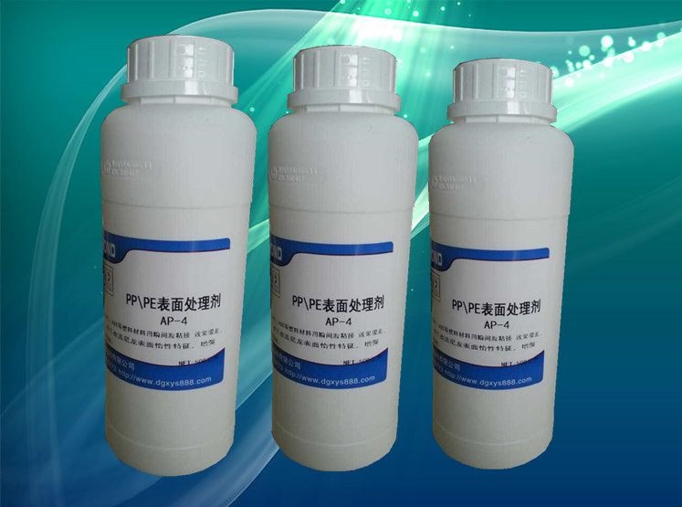 PP处理剂 770表面处理剂 硅胶处理剂 硅胶底涂剂 生产商