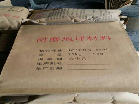 开封县金刚砂耐磨地坪包工包料价格&nbsp;&nbsp;金刚砂用途&nbsp;&nbsp;金刚砂型号&nbsp;&nbsp;金刚砂厂家
