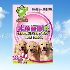 香港进口宠物粮食到东莞 香港至全国物流代理