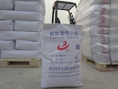 锐钛型钛白粉供应商  二氧化钛