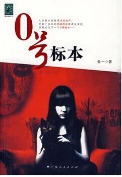 冉宇文化中小学图书批发  中标能力强  图书馆管配
