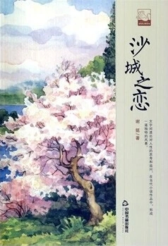 冉宇文化中小学图书批发  中标能力强  图书馆管配