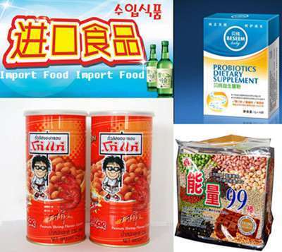 福州食品进口代理手续，福州食品进口代理费用