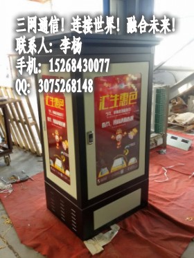 96芯景观型光交箱 小区景观型光交箱 室外景观型光交箱