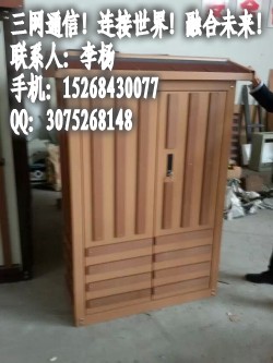 288芯景观型光交箱&nbsp;&nbsp;小区景观型光交箱&nbsp;&nbsp;室外景观型光交箱