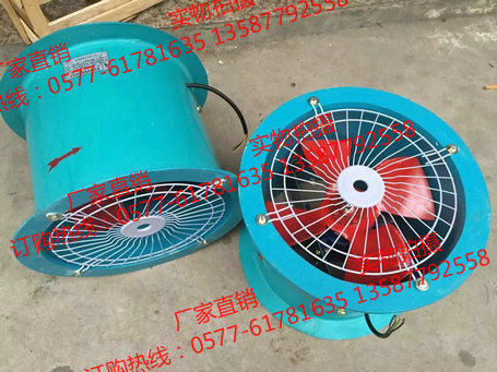 FBT35-11-7.1/3KW/380V防爆防腐轴流风机