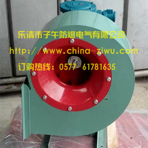 4-72-11-3.6A离心通风 2900R 功率3KW