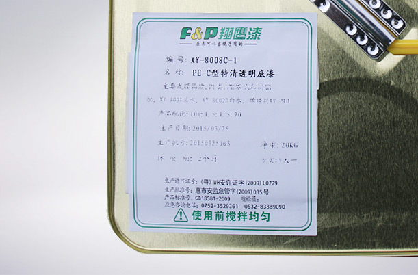 广东聚氨酯面漆厂哪家好翔鹰漆最受欢迎&nbsp;&nbsp;油漆