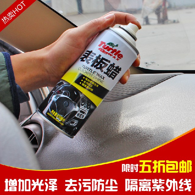 【廠家直銷(xiāo)】好用的表板蠟