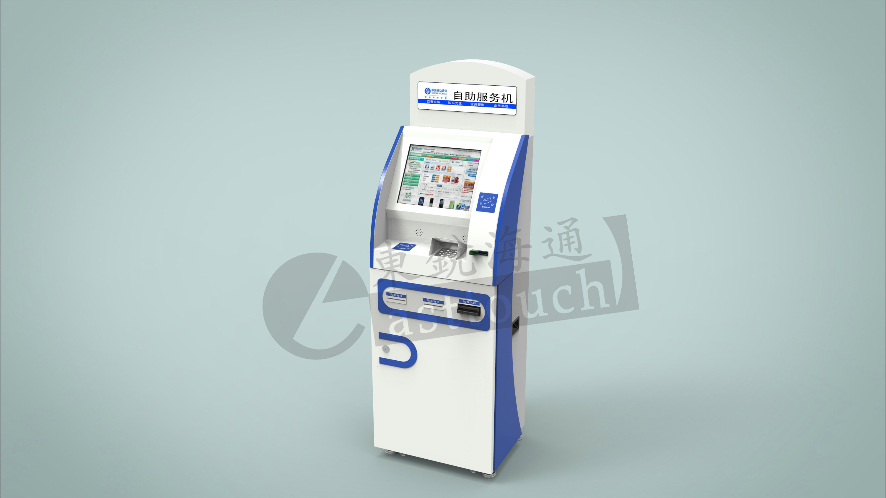 大堂機(jī) 查詢機(jī) 自助終端