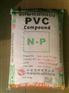 PVC塑胶原料 PVC 德国vinnolit C100V