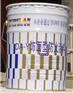 西安品质好的电缆防火涂料在哪买 防火涂料价格