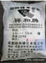 除油粉脱脂剂铁件铝件铜件表面清洗剂甘肃兰州哪里有卖
