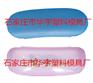 塑料模具加工价格