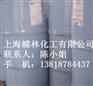 日本信越硅油KF96