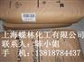 科莱恩蜡粉9610F