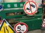 供应乌鲁木齐标识牌道路施工牌交通反光牌