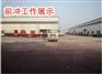 东风天锦国四洒水车12方（吨