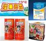 福州食品进口报关费用，福州食品进口清关资料