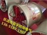 0.18KW防爆轴流风机CBF-300