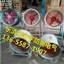 0.75KW防爆轴流风机CBF-600/380V
