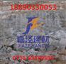 厂家批发铜陵无声膨胀剂，铜陵岩石静态破碎剂操作方法