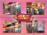 开动漫店怎么赚钱——AA国际动漫