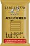 郑州灌浆料性能|灌浆料用量