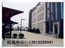 燕郊科技园出租出售标准厂房、企业独栋