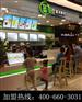 淮南开奶茶店_投资轻松赚钱快
