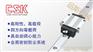 深圳CSK导轨，LMG20C,直线轴承