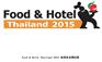 2015泰国食品包装展览会信息