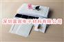 【富宸专利】可移水洗无痕胶、可移胶、可模切冲型