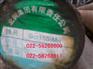 GCr15SiMn GCr15SiMn现货零售