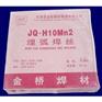 金桥J422 (J40.50)碳钢焊条 3.2mm