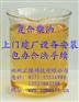 陜西復(fù)合柴油技術(shù)項(xiàng)目優(yōu)勢