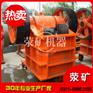 荥矿时产260吨石料生产设备价格合理，质量保障