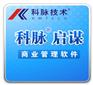 合肥管理软件哪家好|合肥管理软件品牌|合肥管理软件公司[赞】