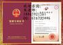 德州专利申请|德州申请专利|专利申请好处