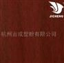 杭州美术型粉末涂料 最好的升华粉哪里买