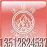 武清丙烯酸金属闪光漆，金属丙烯酸漆