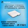 美国Ruckus优科zoneflex7321酒店入墙式AP