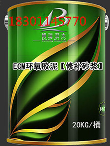 威海环氧胶泥价格~~博瑞双杰环氧胶泥&nbsp;&nbsp;威海环氧修补砂浆&nbsp;&nbsp;环氧修补砂浆用量&nbsp;&nbsp;环氧胶泥厂家
