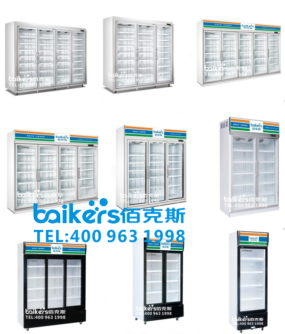 佰克斯厂家直销超市冷柜,水果保鲜柜  便利店饮料柜