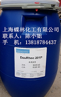 德谦防沉剂201P  进口防沉剂