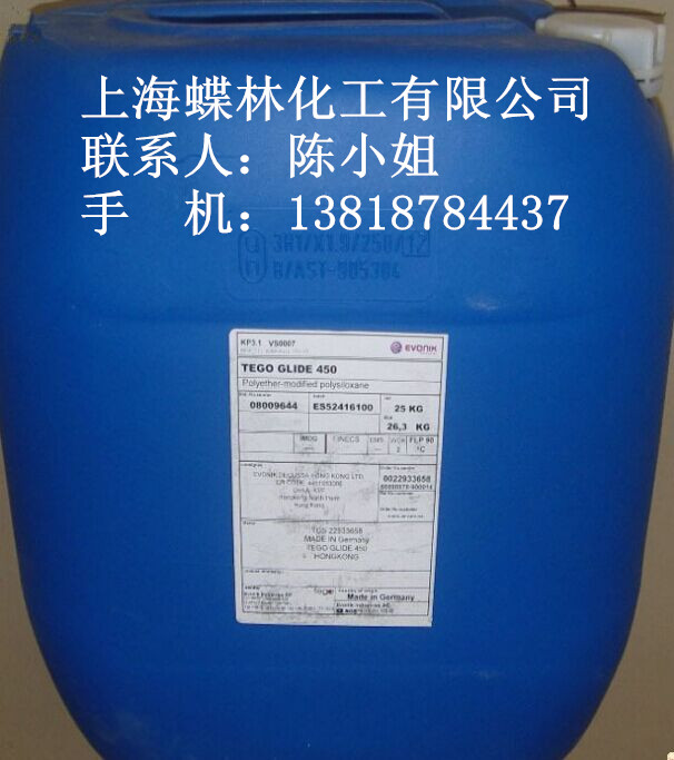 德国迪高流平剂450  进口流平剂