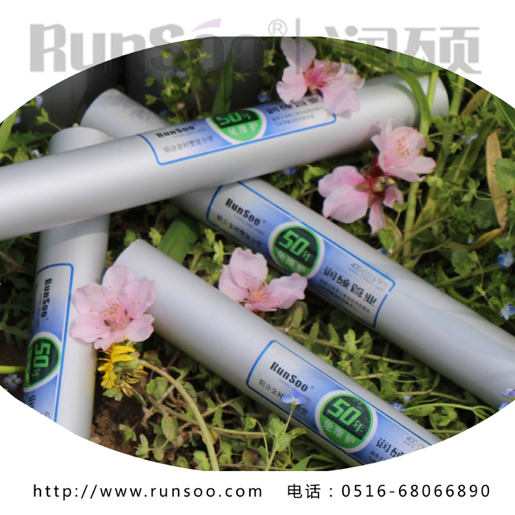 辽宁  大连  铝合金衬塑复合管 厂家/品牌/价格/供货商  铝衬塑复合管价格  铝衬塑复合管厂家