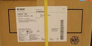 巴斯夫抗氧剂168  巴斯夫168